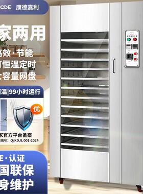 商用食品烘干机水果蔬菜香肠腊肉牛肉制品海鲜辣椒菌类中药材烘箱