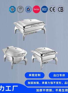 恒丽宝不锈钢自助餐炉可视翻盖酒店餐厅保温炉圆形布菲炉商用自助