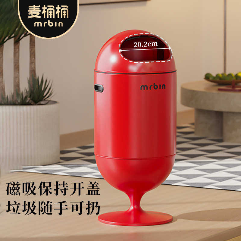 麦桶桶垃圾桶家用2025新款客厅厨房轻奢高档大号创意高颜值掀盖桶