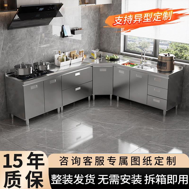异型定制不锈钢一体餐边柜简约家用加厚小户型厨房简易灶台储物柜