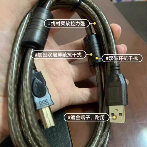 适用YAMAHA雅马哈THR10II THR30IIWL吉他音箱 USB数据线 连接线适