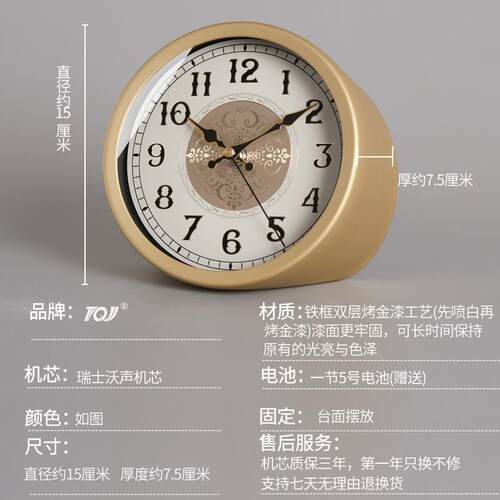 波TQ简J轻奢约静音座钟家用头台式坐钟桌面钟时YSH尚台面卧室床电