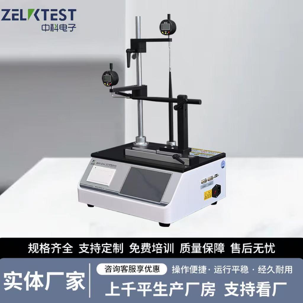 玻璃管制注射剂瓶(西林瓶)电子壁厚测试仪瓶类包装试验设备
