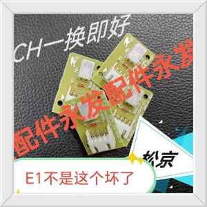 松京DK01-T DK01/55 DH02-45抽湿机除湿机 湿度传感器感应器