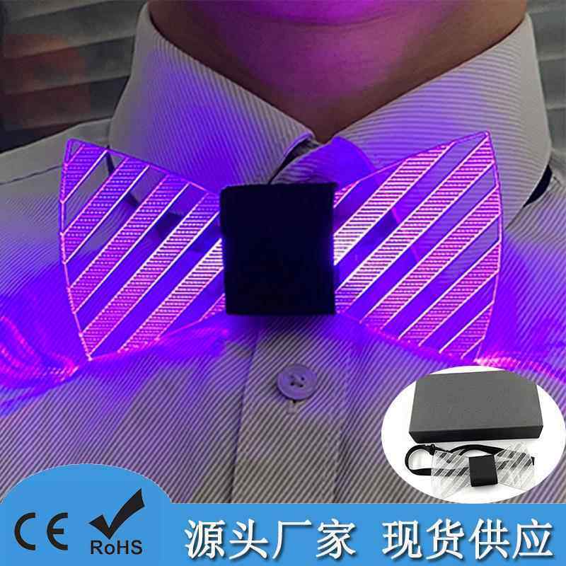 年会表演酒吧演出蹦迪发光领结 led彩色光亚克力领结表演道具