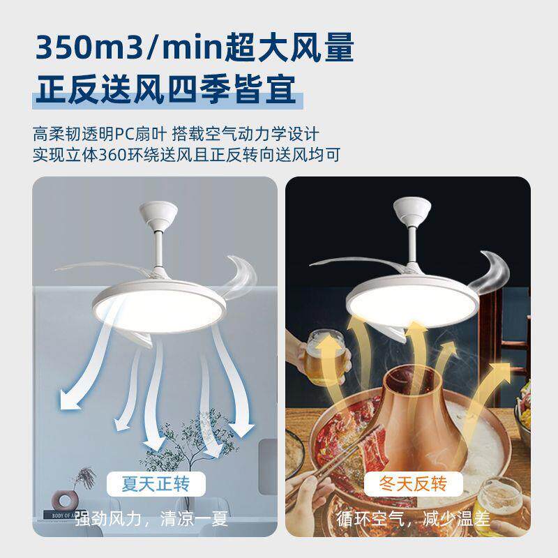 超薄吊扇灯新款智能隐形现代风扇灯简约卧室光谱客厅护眼餐厅