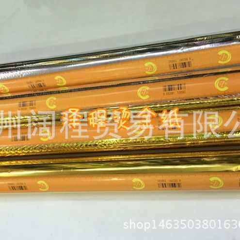碳粉转印膜 塑封机转印膜 花色转印纸  镭射转印膜品种齐全烫金纸