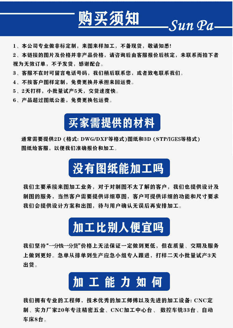 cnc加工/铣床 自动化设备零部件数控车床加工，可接急活cnc铝件机加工实力厂家