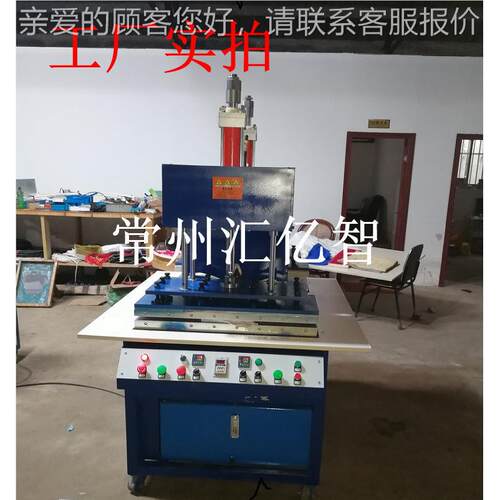 厂套家服装片色压机全自动hyz1裁压花机PVC热压纹台式压纹压边一