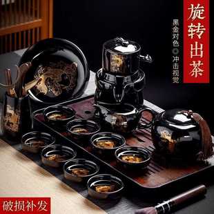 乌金釉主人杯建盏陶瓷自动茶具套装 龙年新款 懒人泡茶壶送礼一整套