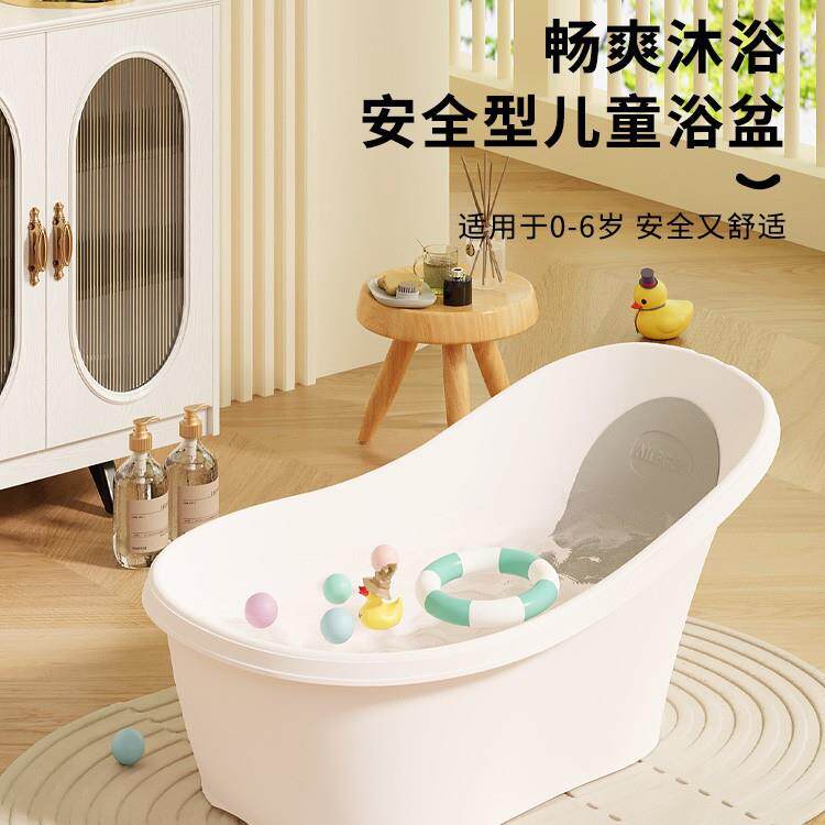 家用新生婴儿洗澡盆宝宝洗澡桶浴桶坐浴盆儿童用品小孩幼儿躺大号