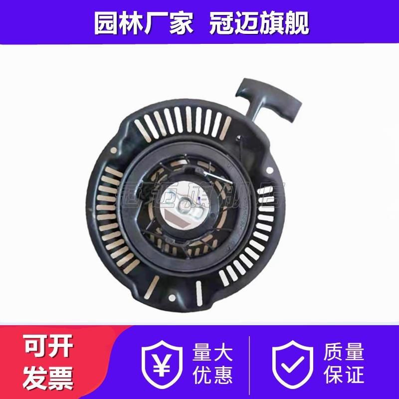 维邦草坪机196CC/1P70启动器拉盘隆鑫发动机草坪机拉盘汽油机配件