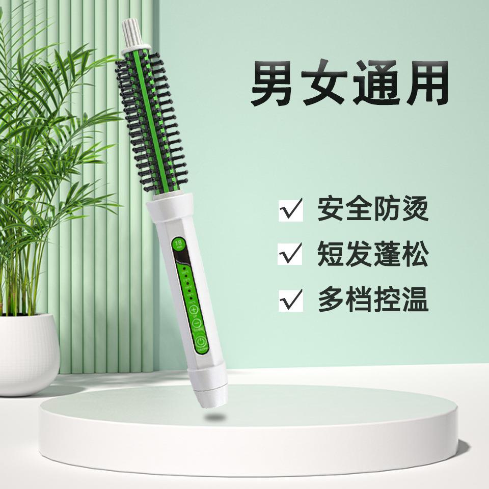 爆款韩国卷发棒直卷两用直发梳不伤发梨花头内扣卷发器短发男蓬松