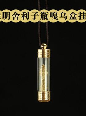 吊坠