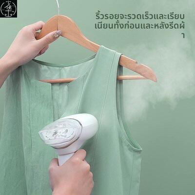 Handheld Steamer Portable Steam Electric iron 220V 1000W