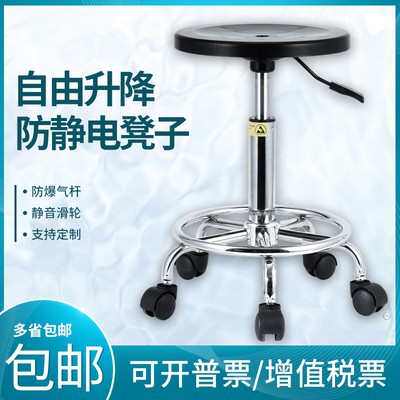 工厂防静电椅子无尘车间工作椅靠背椅实验室用升降椅PU发泡皮革椅