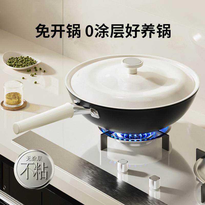 家用厨房炒菜锅不粘锅炒菜铁锅多功能颠锅炒锅中式送礼商用
