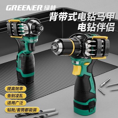 绿林小钢炮电钻马甲手电钻家用小型电动工具无刷锂电多功能打孔P