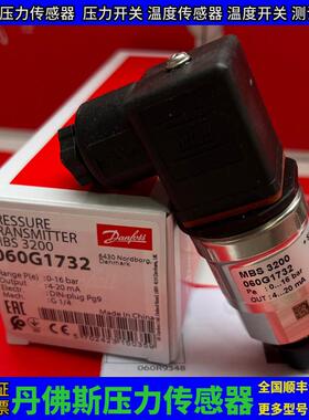 丹佛MBS3200 060G1732 6685 6686 1675 1874 1875 1876 1877 1878