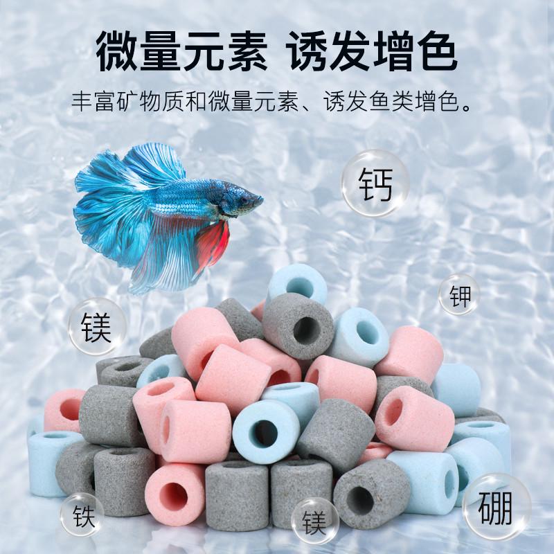 yee鱼缸过滤材料陶瓷环细菌屋净水纳米培菌环水族魔方石英球滤材