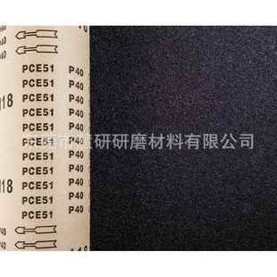 地板砂E级碳化硅重型纸砂带黑砂纸原卷610 50M石材人造板家俱皮革