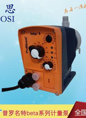 Prominent计量泵加药泵BT4B0708PPE9000UA010000污水处理电磁泵
