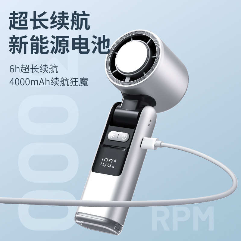 高速迷你数显挂脖风扇便携式手持冰敷小风扇户外随身折叠制冷风扇