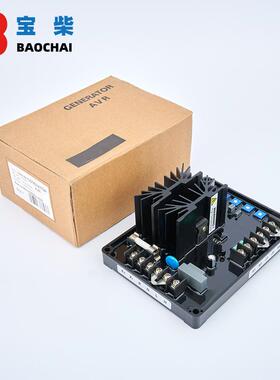 GAVR-20A AVR 柴油无刷发电机通用自动电压调节器
