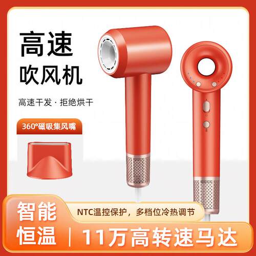 跨境高速吹风机负离子不伤发电吹风大功率家用风筒亚马逊新款