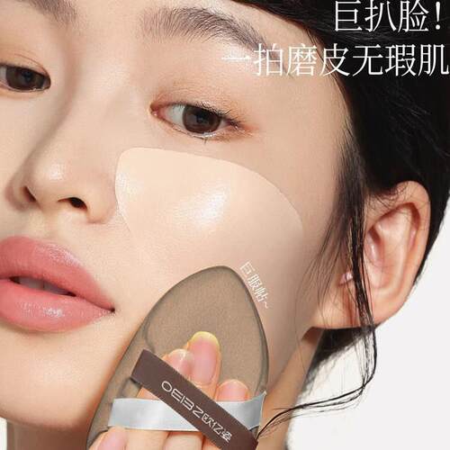 鹅蛋双绷带粉扑气垫干湿两用粉底液超软美妆蛋素颜霜遮瑕不吃粉饼