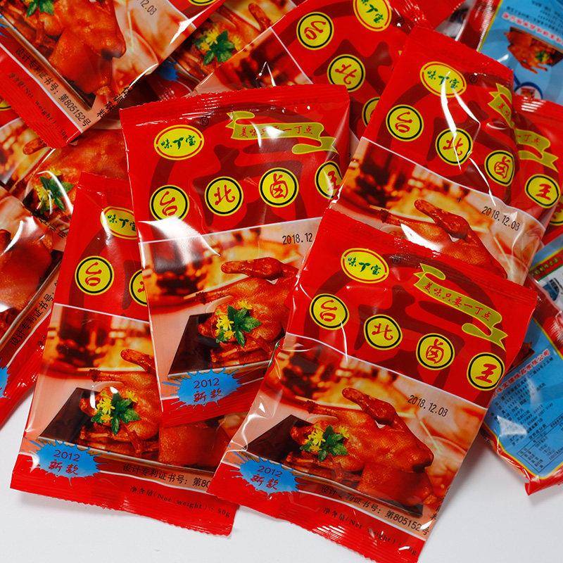 正宗台湾厦门味宝台北红烧王秘密卤水配方商业方便卤水50g × 10