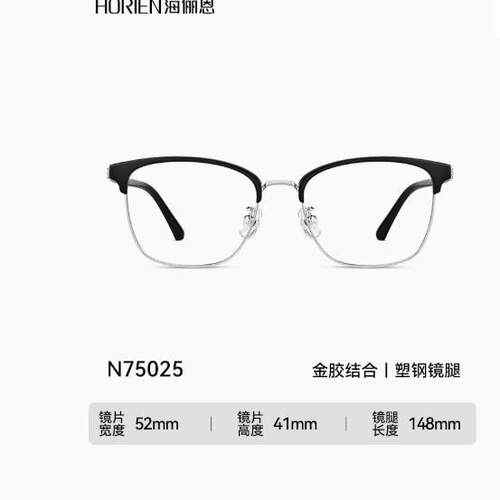 海俪恩素颜半框眼镜黑金眉线框近视眼镜男女款散光度数可配N75025