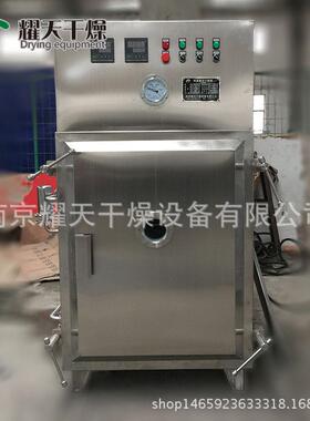 厂家供应真空干燥箱低温真空烘箱FZG-6盘热水加热真空干燥箱批