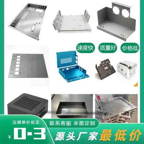 厂家打样批量压铆螺柱螺母钣金来图定制加工不锈钢铁铝板镀锌板