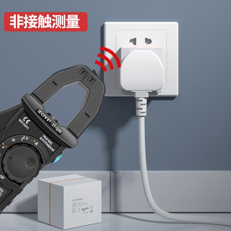 众仪ZT-QS9交直流600A钳