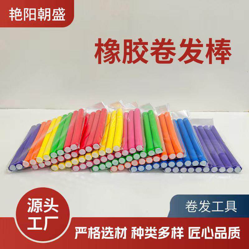 卷发杠懒人睡眠卷发棒蓬松发根卷发杠热烫隔热棒冷烫杠子卷发定型