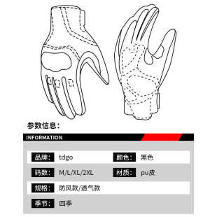 摩托车骑行皮手套机车复古巡航四季 秋冬季 通用防风防水防寒男女士