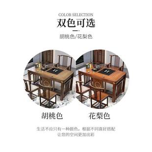 阳台桌椅KWM合实组木泡茶桌小户型茶桌一体茶一整禅意喝 套新中式