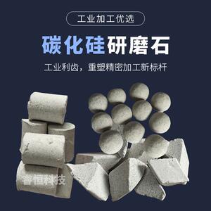 碳化硅斜三角磨料粗抛圆球研磨石斜圆柱抛磨块正三磁性材料去毛刺