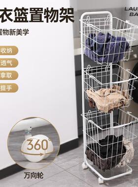 脏衣篮置物白色收纳筐金属铁丝网家用浴室直销多层带轮