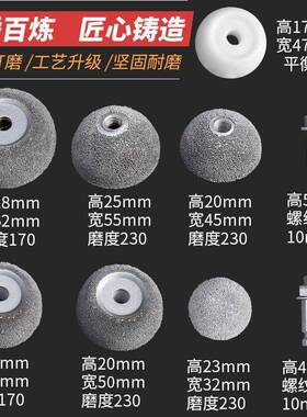 益低速磨机补胎打头磨头氧化铝碗型打磨补胎工精具RH-MAGA-102104