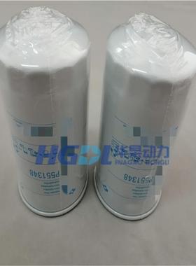 机油滤清器P551348/23512631适用于底特律发动机20V149/16V149