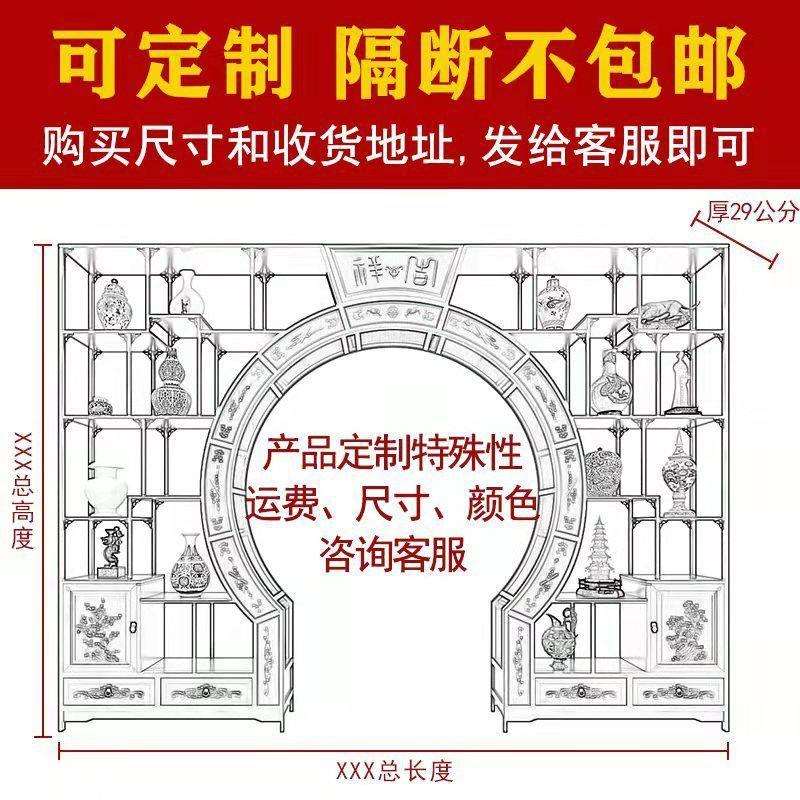 新中式月洞门实木客厅隔断博古架多宝阁圆形拱门置物架双圈月亮门