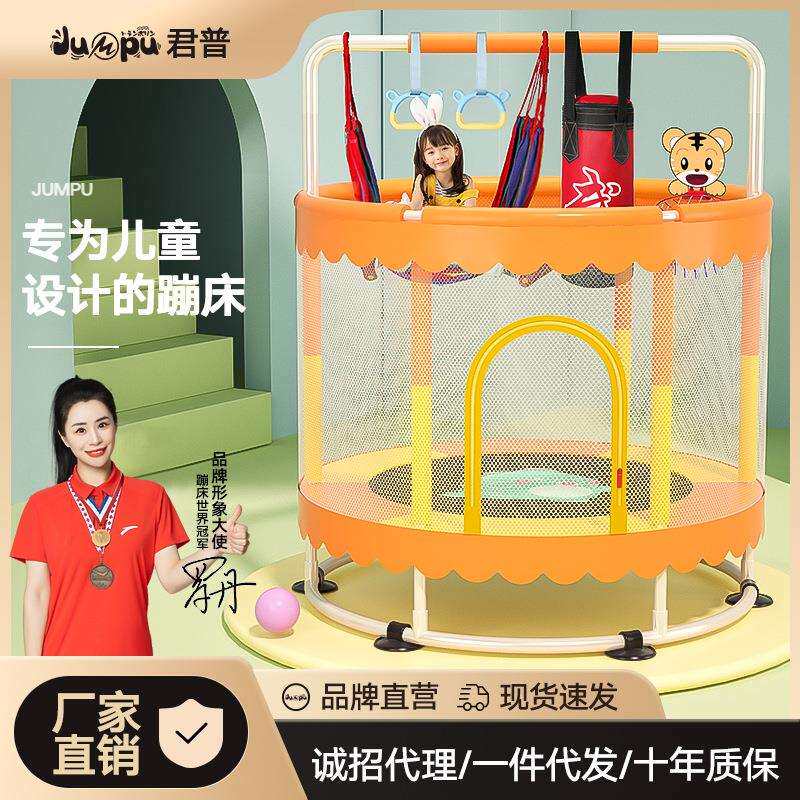 蹦蹦床家用儿童室内蹦床大人宝宝家庭小型蹭床弹床小孩玩具跳跳床