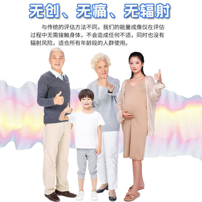 拍成像仪可视化寒湿体检艾灸检查养生理疗红外热能量淤ct热感应堵
