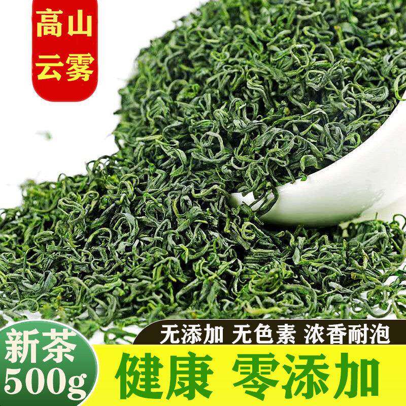茶叶绿茶2025新茶湖北恩施含硒茶高山云雾茶玉露炒青浓香耐泡500g