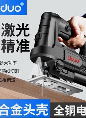 德国进木口电动曲线木工锯电锯家木板切割机用往锯复锯87034小型