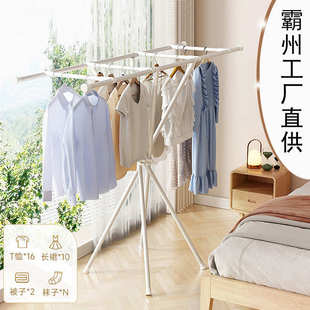 便携折叠晾衣架落地室内家用阳台晾衣杆卧室挂衣架晒衣服架子
