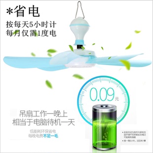 迷你蚊帐电扇 小吊扇床上学生宿舍风扇小型家用静音大风力插电夏季