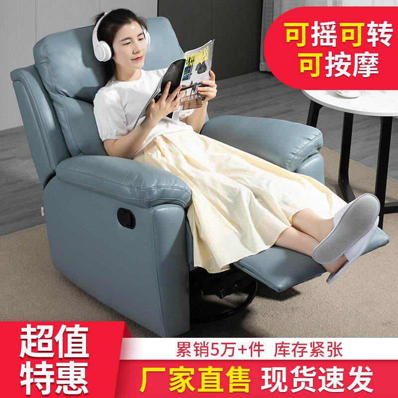 头等太空沙发舱小户型多功能电动美甲按摩可躺摇椅客厅卧室科技布